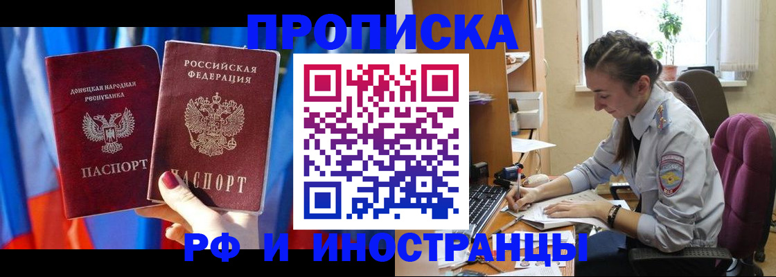 найти адрес прописки в Миллерово